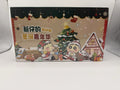 Crayon Shin-Chan Christmas Carnival Series Blind Box (Flocked Version)