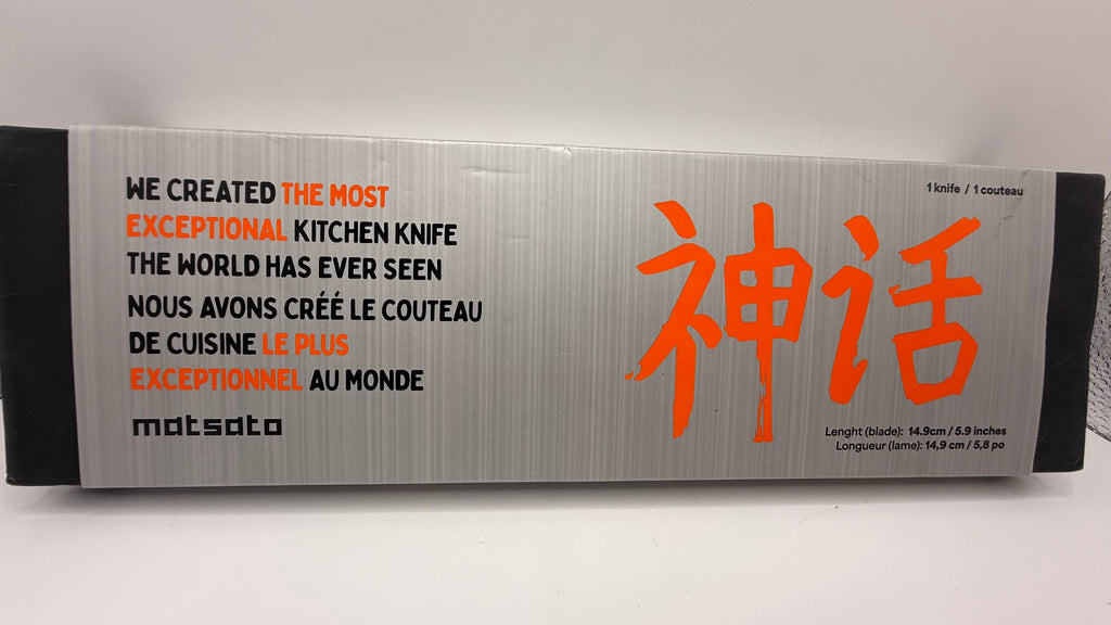 Packaging details of Matsato kitchen knife showing blade length and materials
