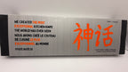 Packaging details of Matsato kitchen knife showing blade length and materials